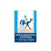 Esoterika - Cartine d'Eritrea blu Touareg 24 listelli