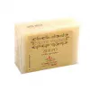 Esoterika - Sapone vegetale zolfo -- 100GR