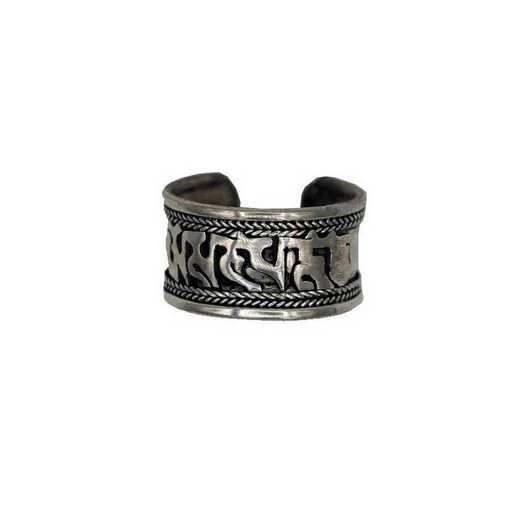 Anello Tibet Om Mani Pad Me Hum In Metallo Bianco -- 1,3 Cm